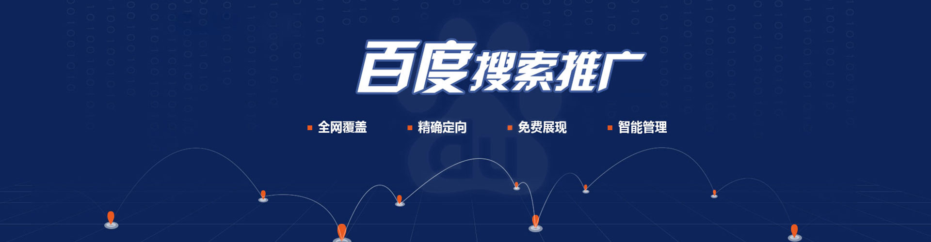 托克逊百度充值返点